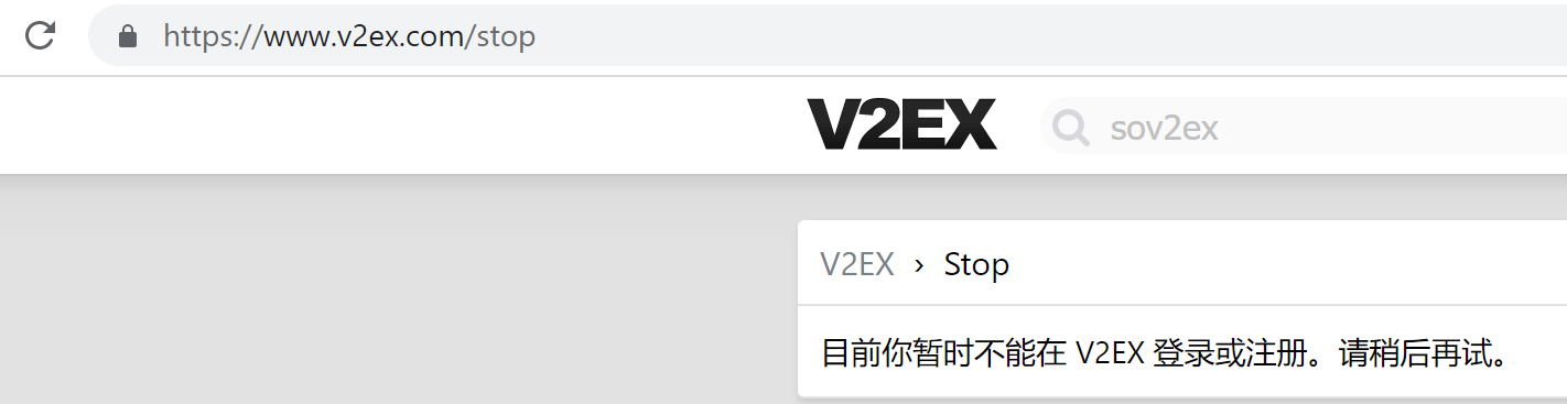 目前你暂时不能在 v2ex 登录或注册.png