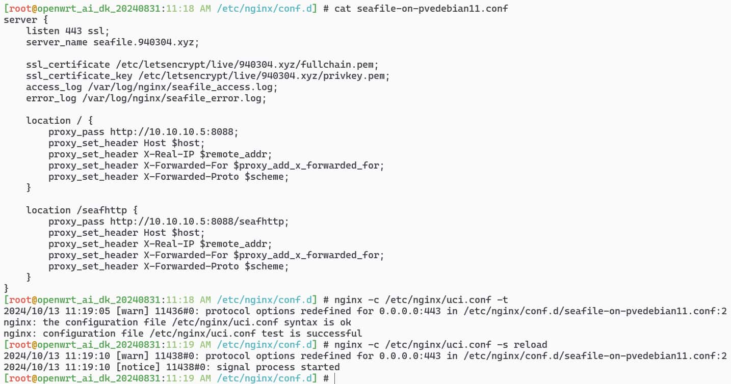 OpenWrt nginx配置.jpg