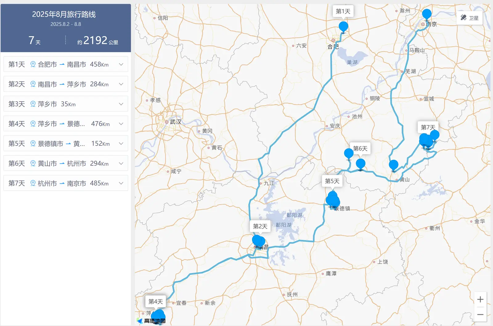 旅行路线图高德路书总览图.webp