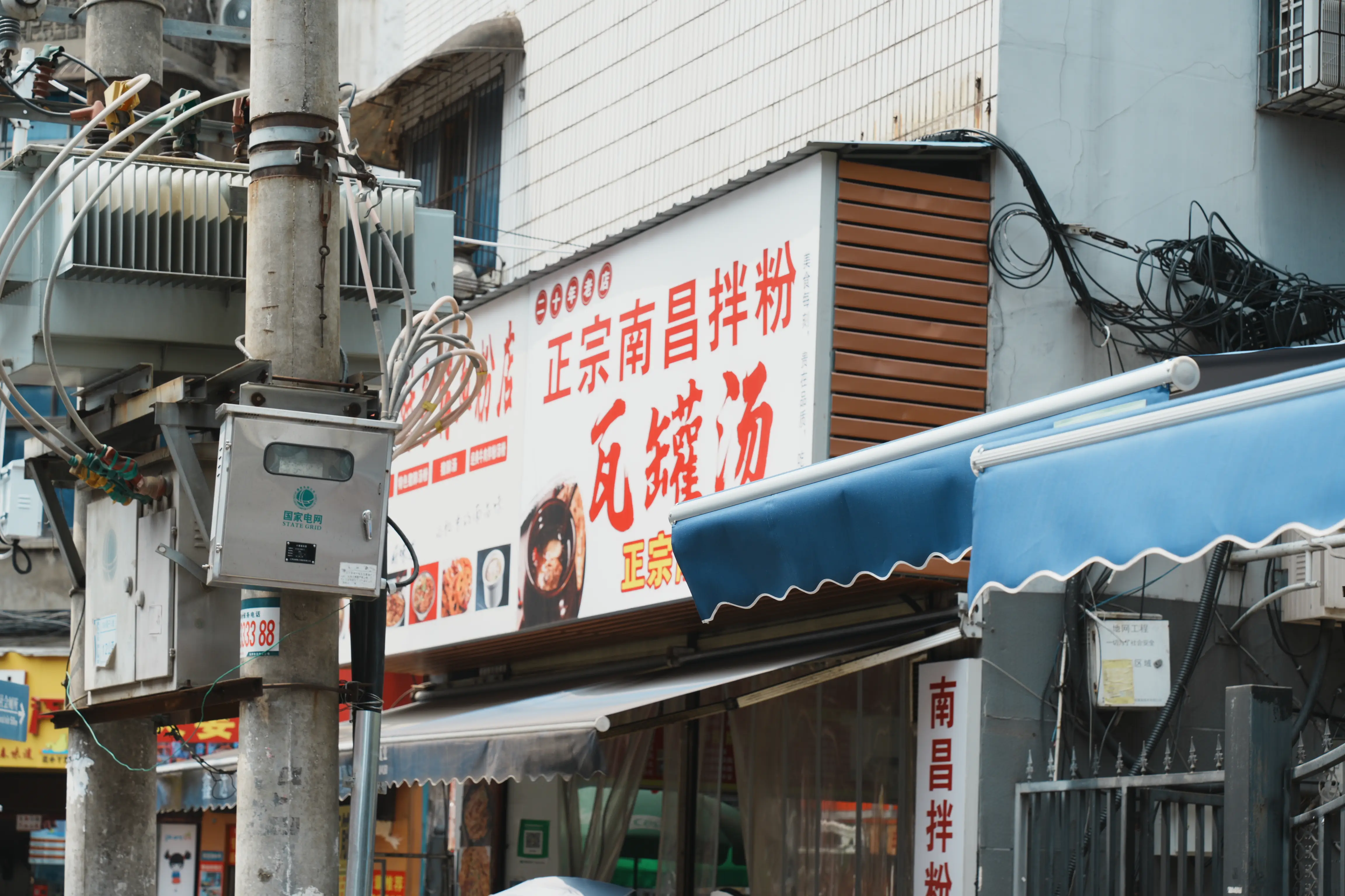 万寿宫附近的巷子3