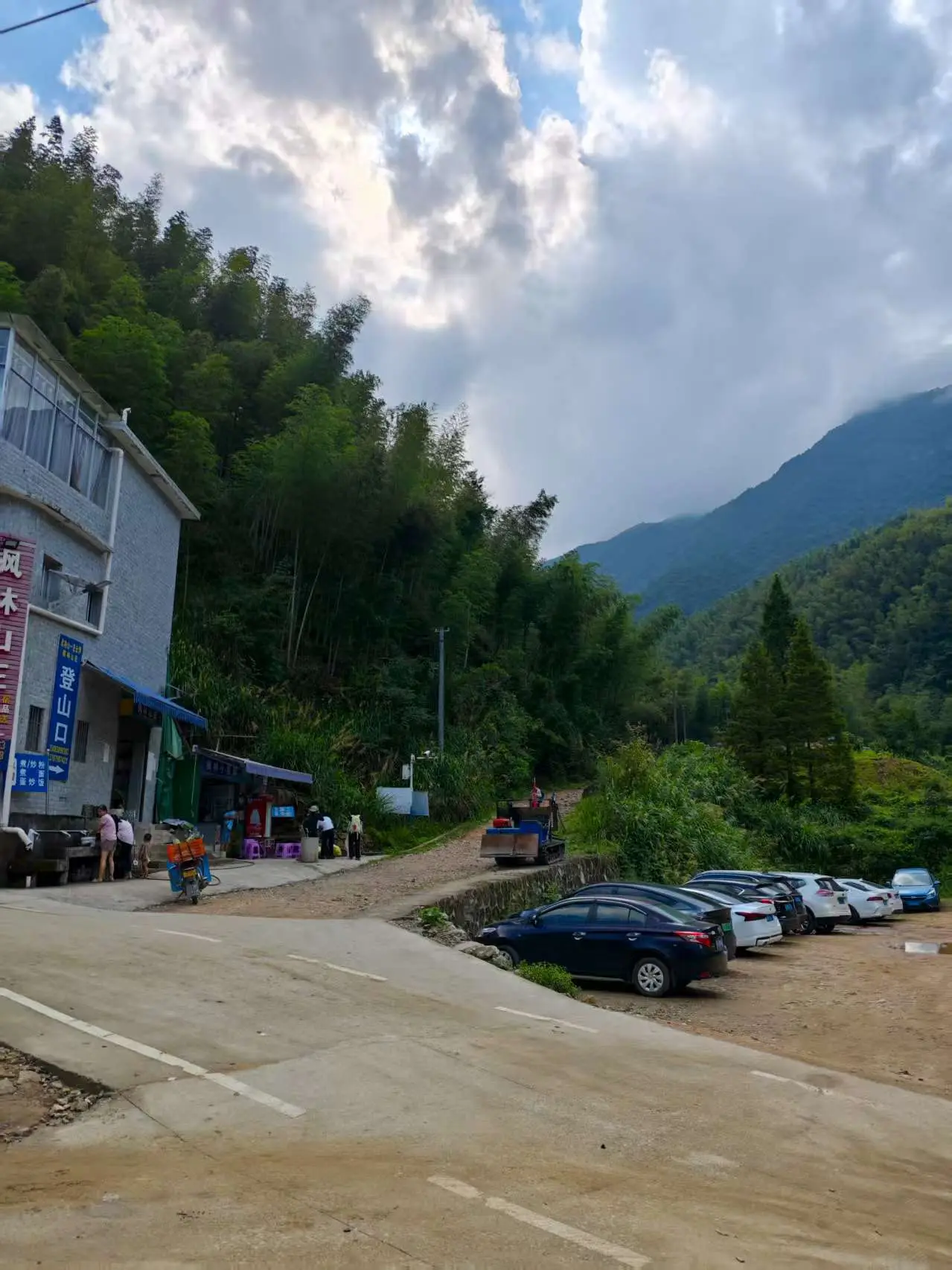 武功山-发云界枫林山庄登山口.webp