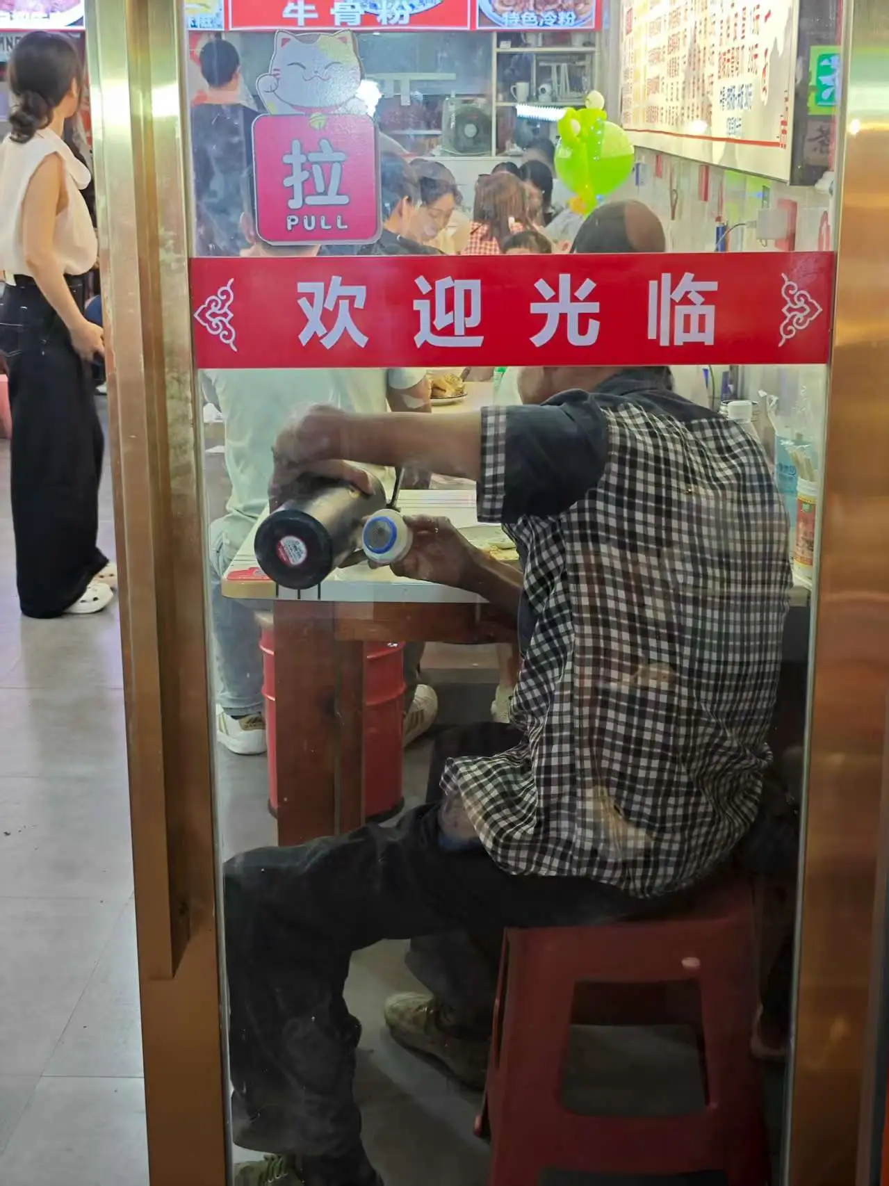 晚上吃饭时看到一个工人大叔在一个牛骨汤店点了一份炒饭2.webp