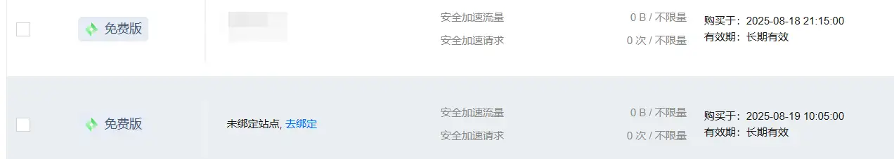 edgeone国际版测速分享到X或者Facebook得FreePlan.webp