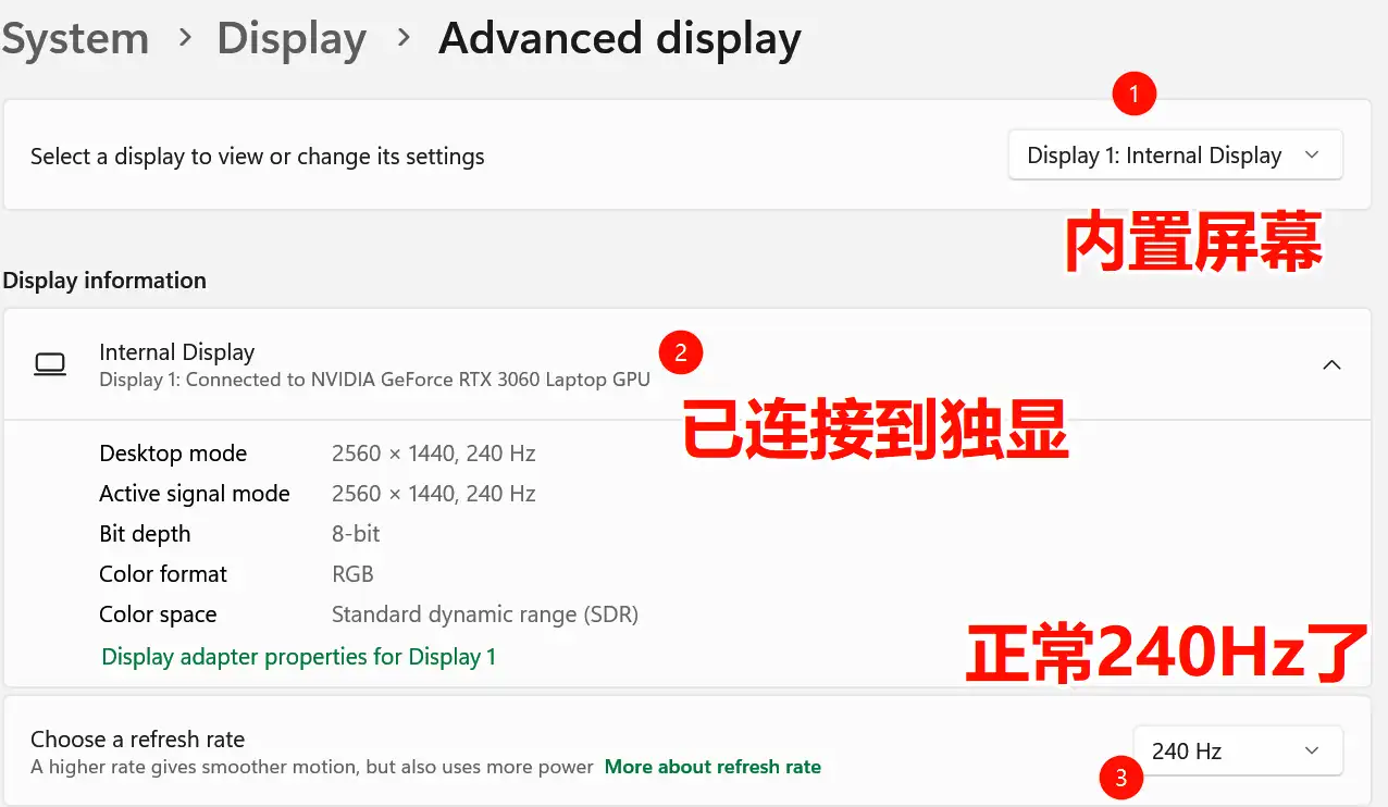 内置屏幕已连接到rtx3060独显.webp