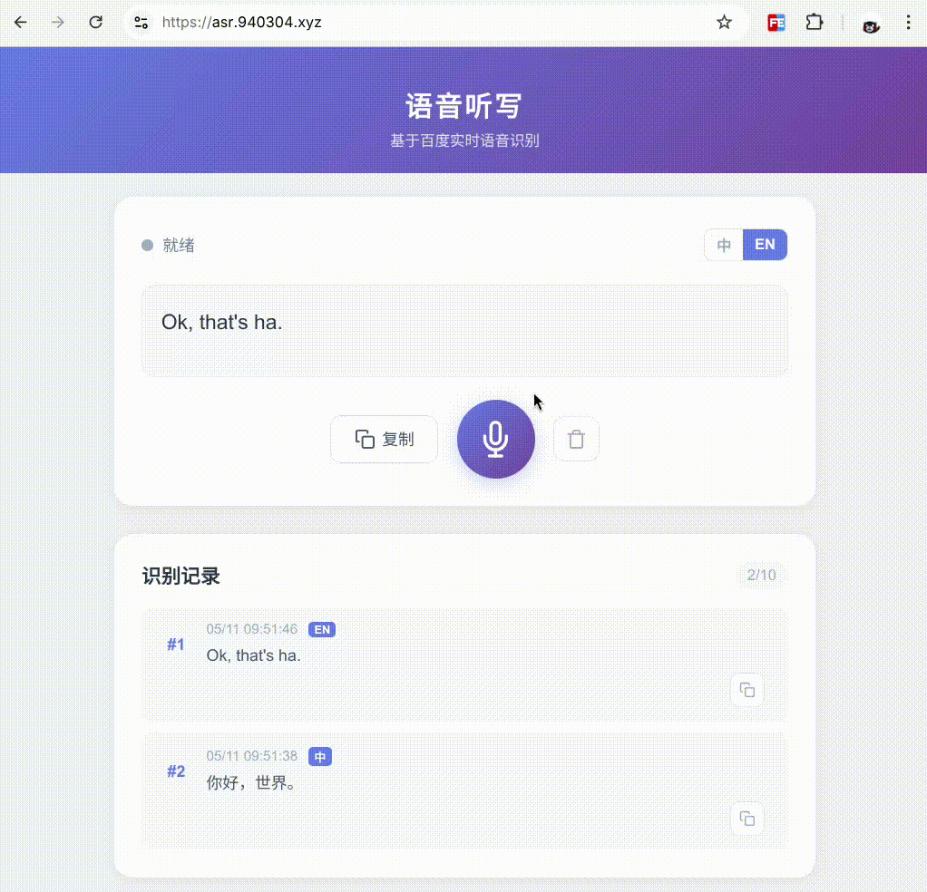 demo.gif