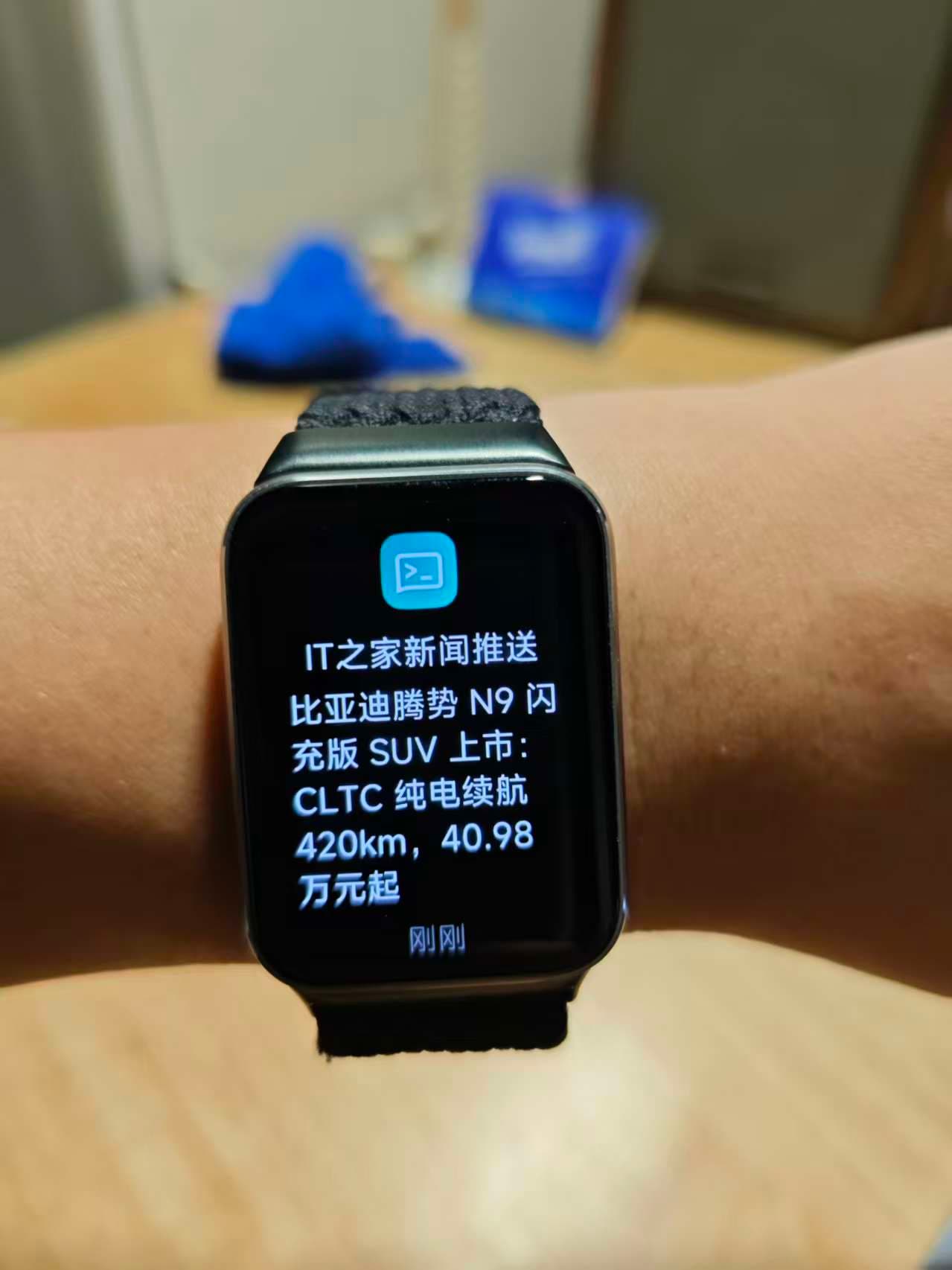 it 之家新闻订阅关键词推送.jpg