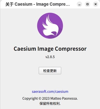linux 下运行的 2.8.5 版本.jpg