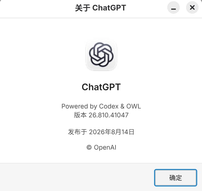 chatgpt_codex_首个 linux 预览版.jpg
